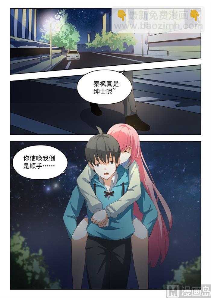【194】夜路漫谈4