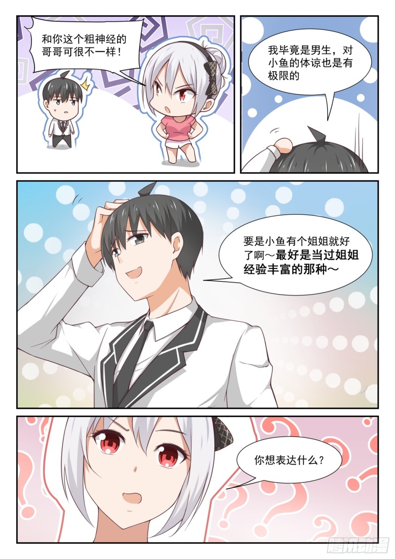 【331】打铁趁热12
