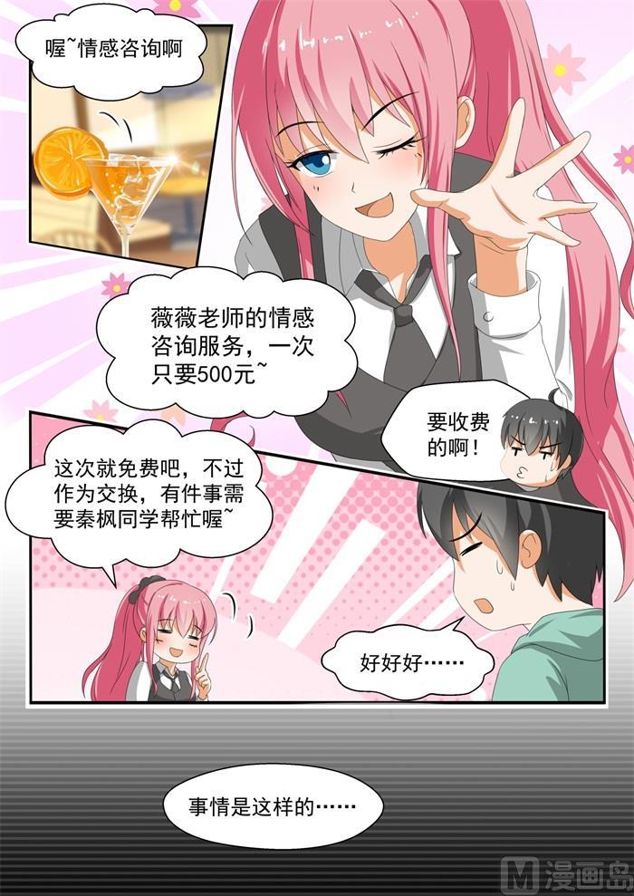 【177】偷窥1