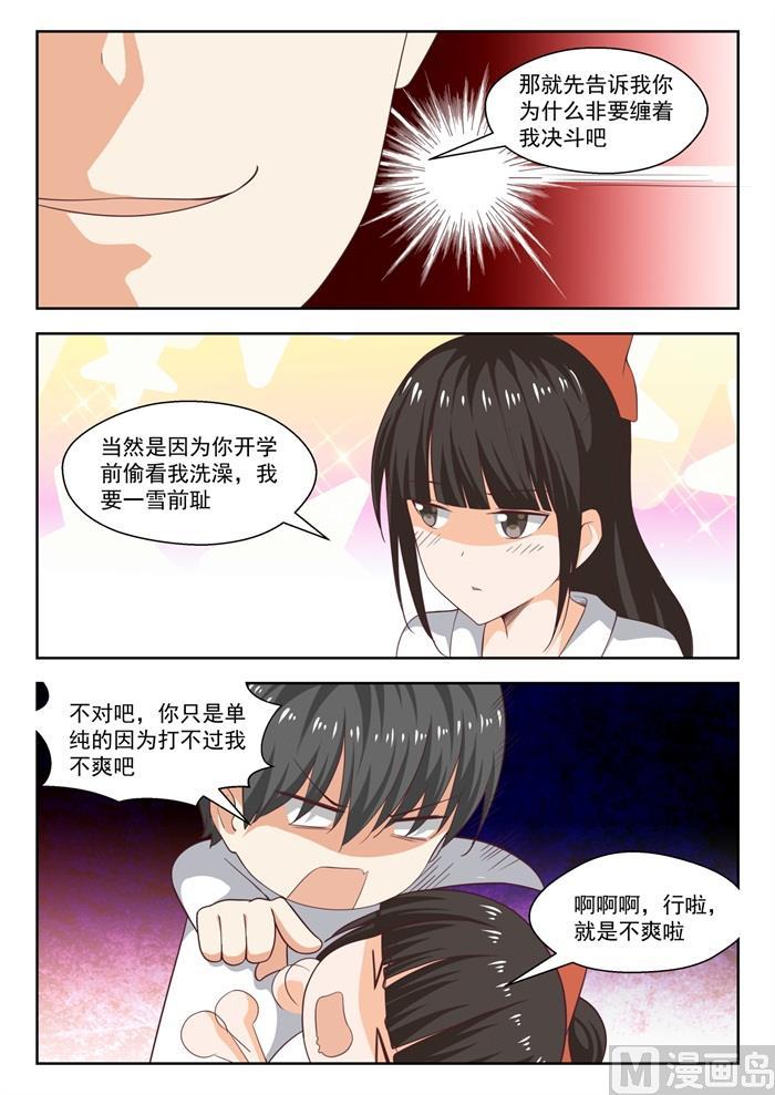 【217】都是宿命？0