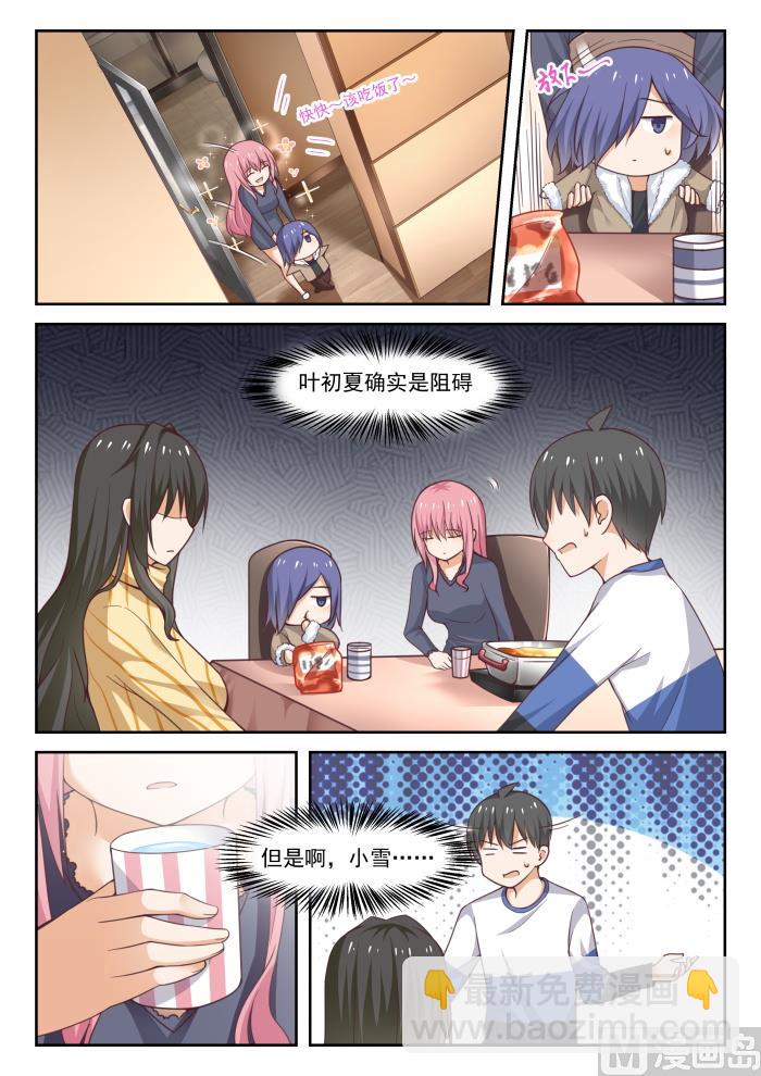 【278】大年初四众生相（四）2
