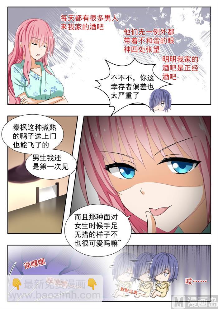 【151】错综复杂6
