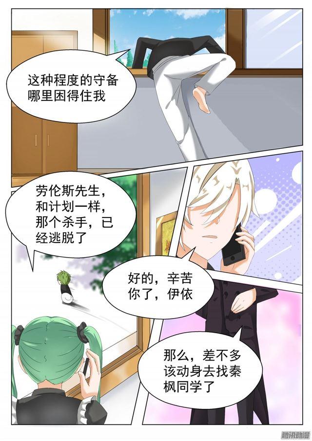 【65】溜了溜了1