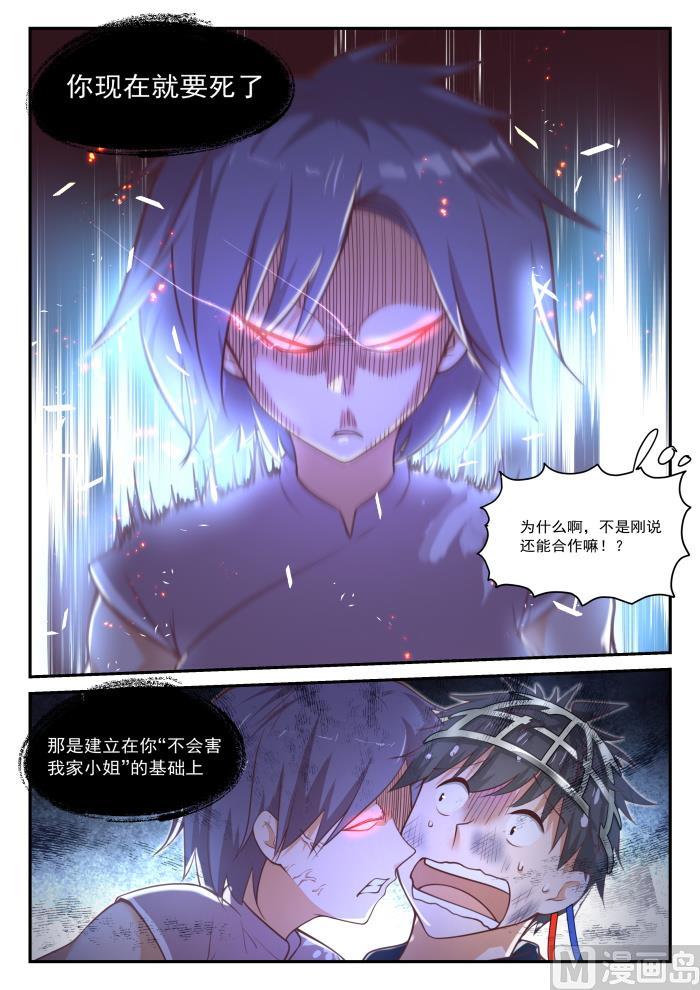 【420】真的假不了8