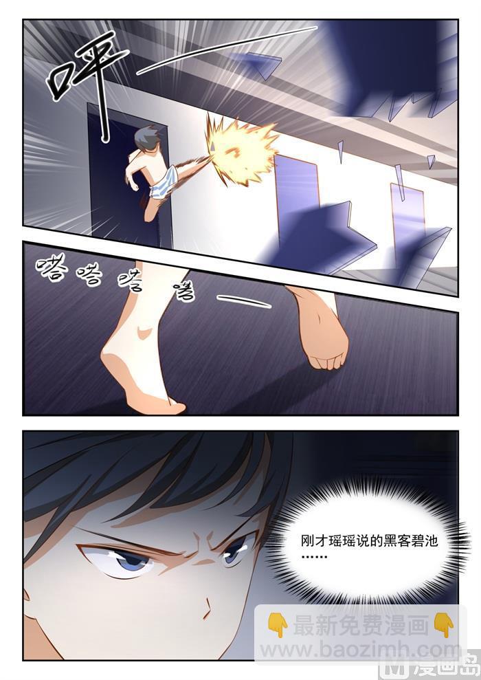 【189】这个问题很严重8