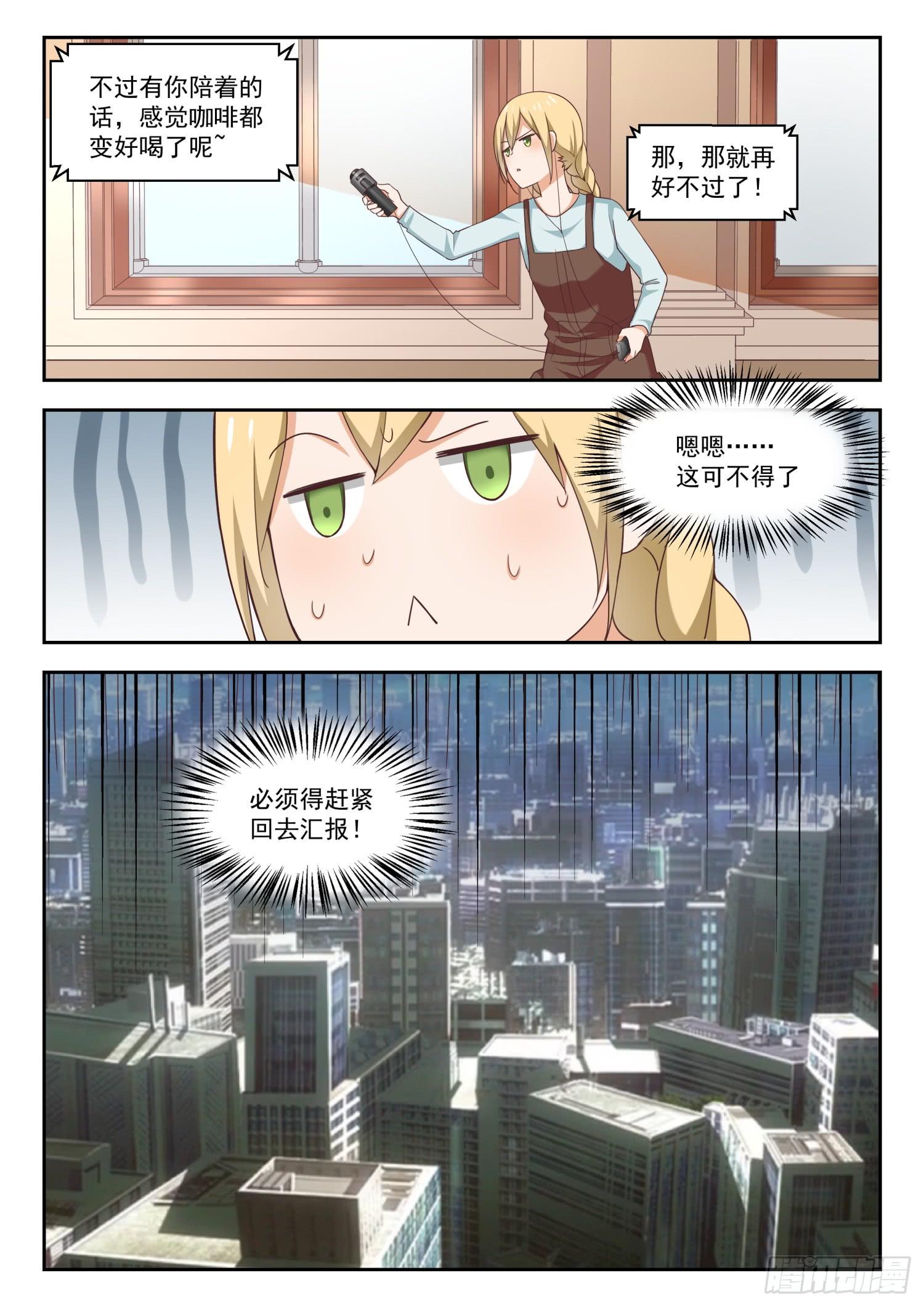 【261】各方复盘2
