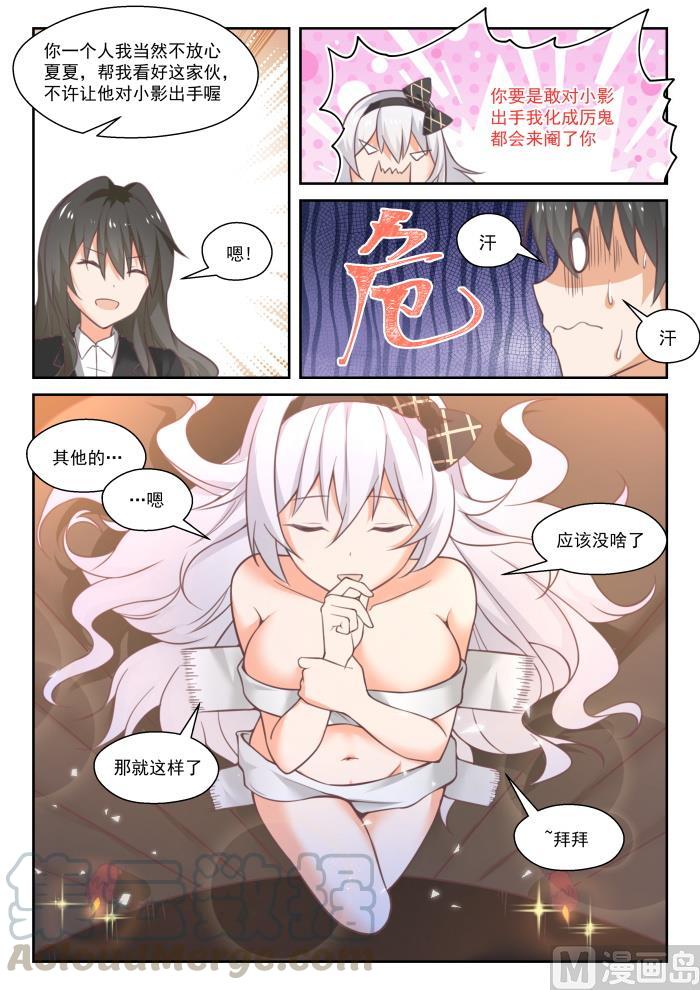 【448】拜拜9