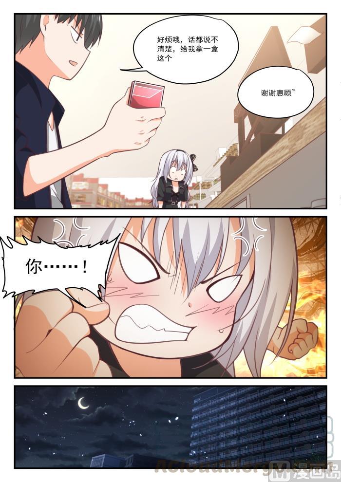 【427】试用装8