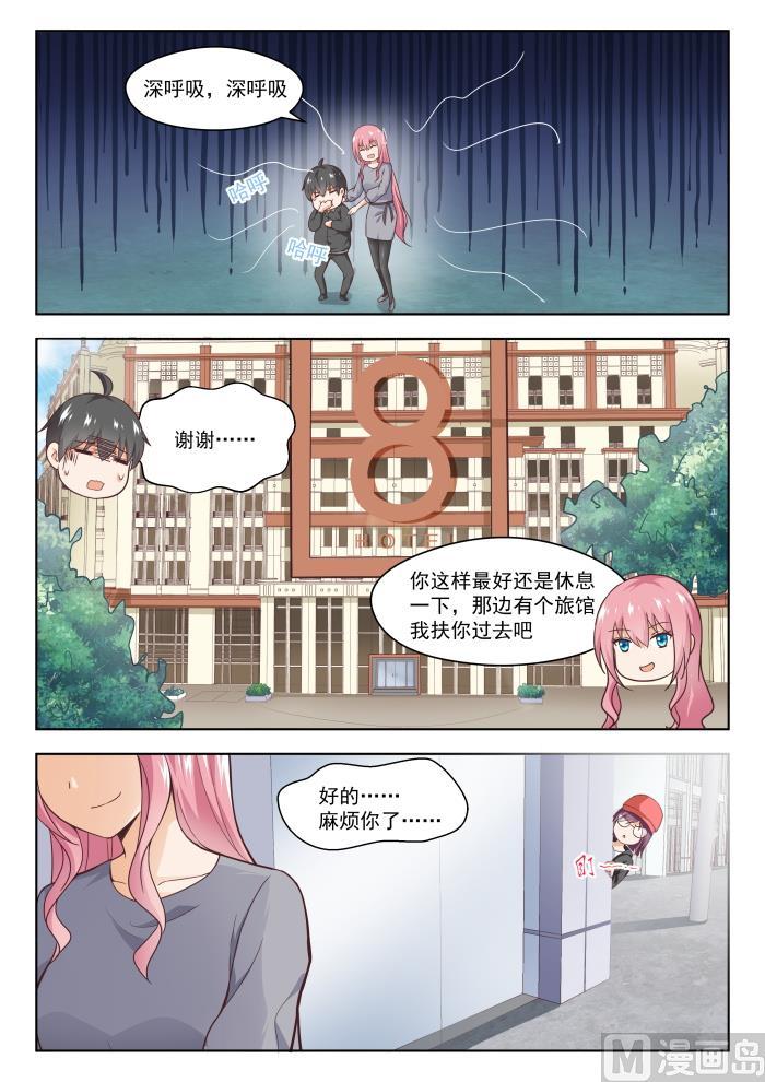 【267】鹬更胜一筹4