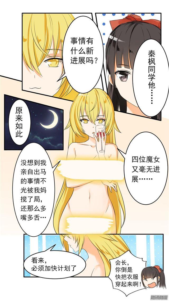 【46】这油真的加不了12