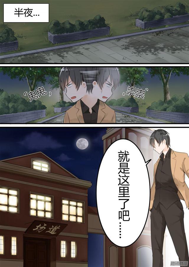 【12】约个架6