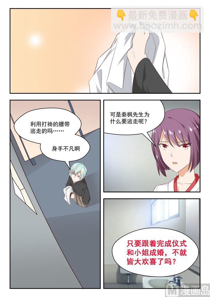【229】三十六计7