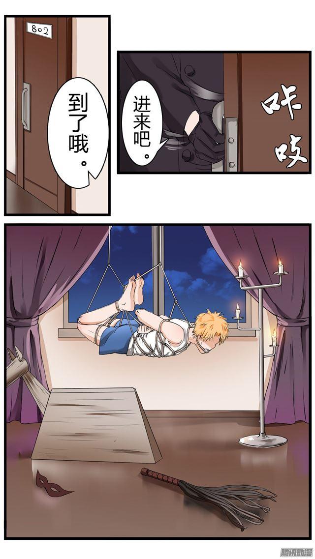 【34】拷……询问2