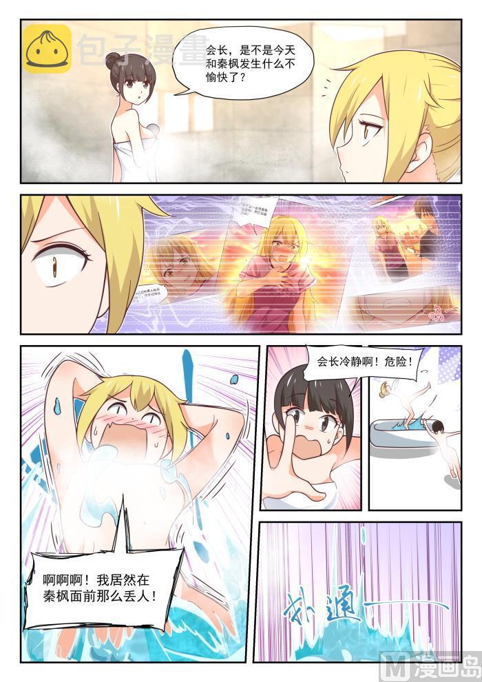 【395】来点变化2