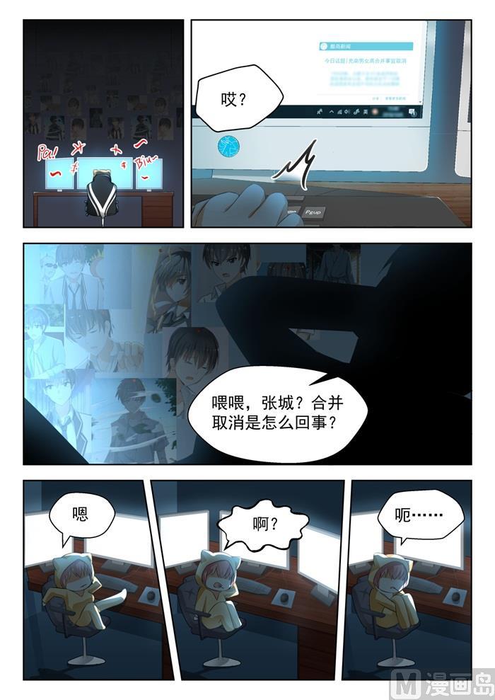 【176】我也相信你5