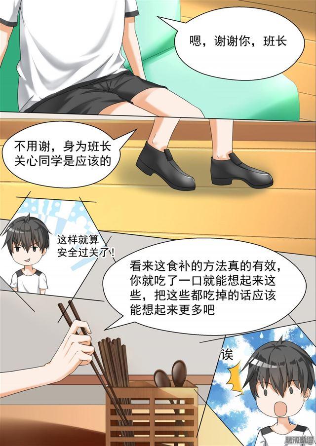 【82】留学生2