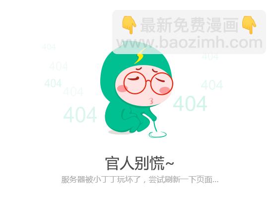 【70】那个女孩4