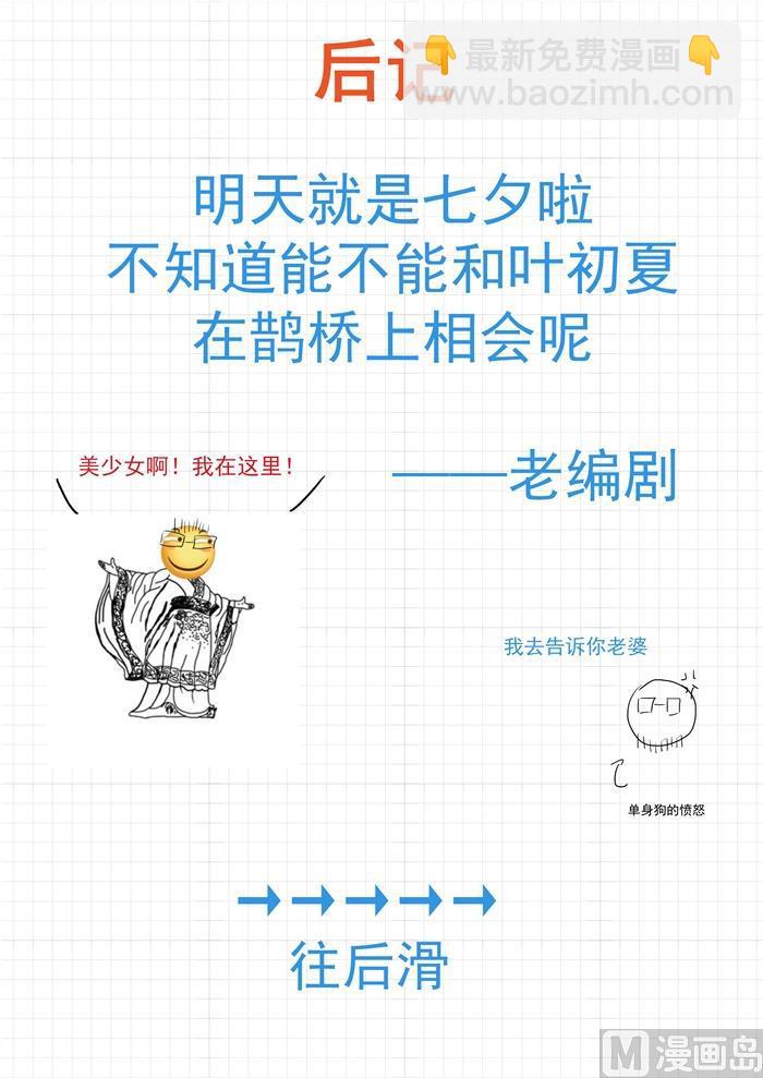 【380】技能习得14