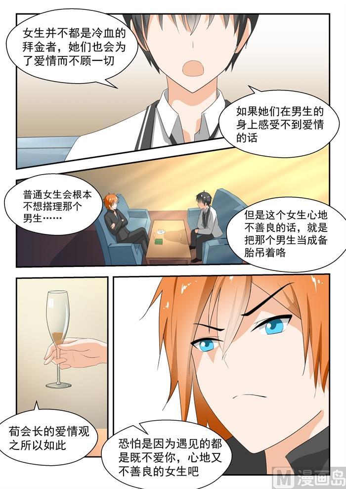 【172】幸存者偏差5