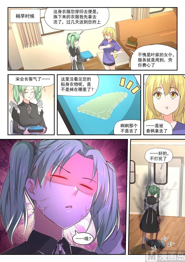 【383】装，再装1