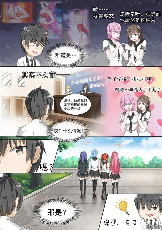 【59】计划实施2