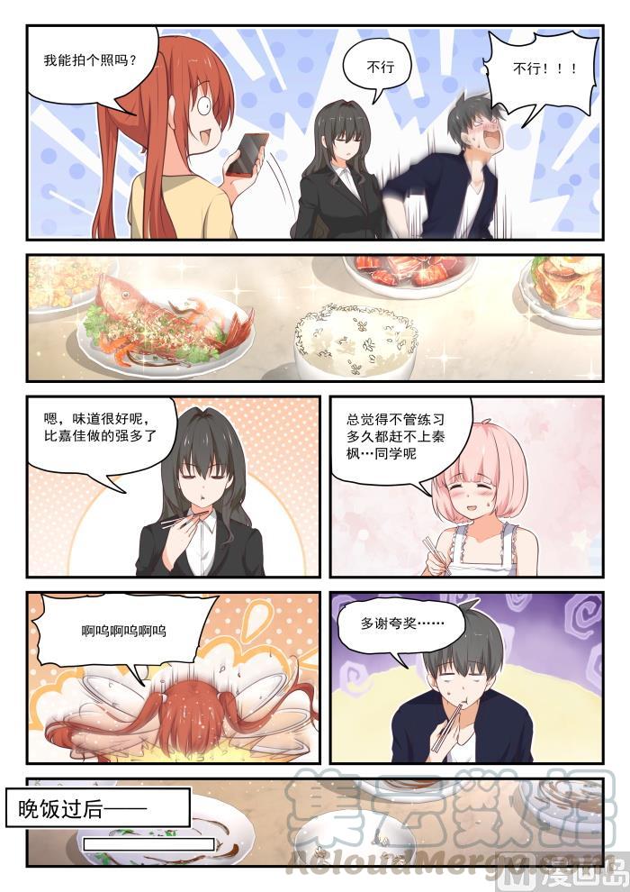 【433】住下了4