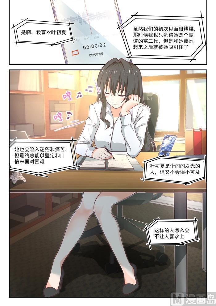 【392】价格合理1