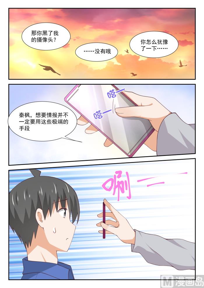 【343】丁含郁的梦想9