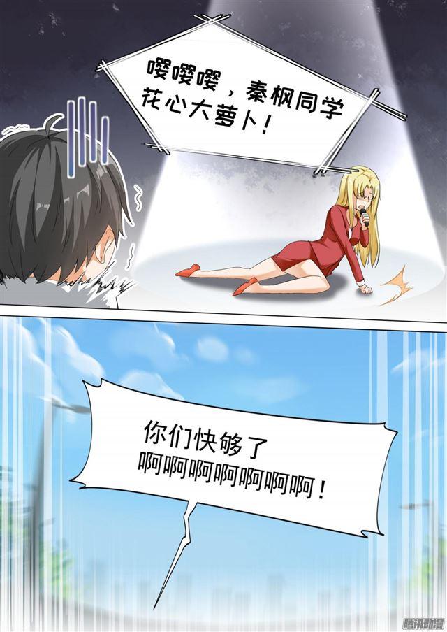 【109】如何收场4