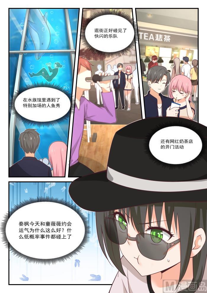 【403】秘密潜入1