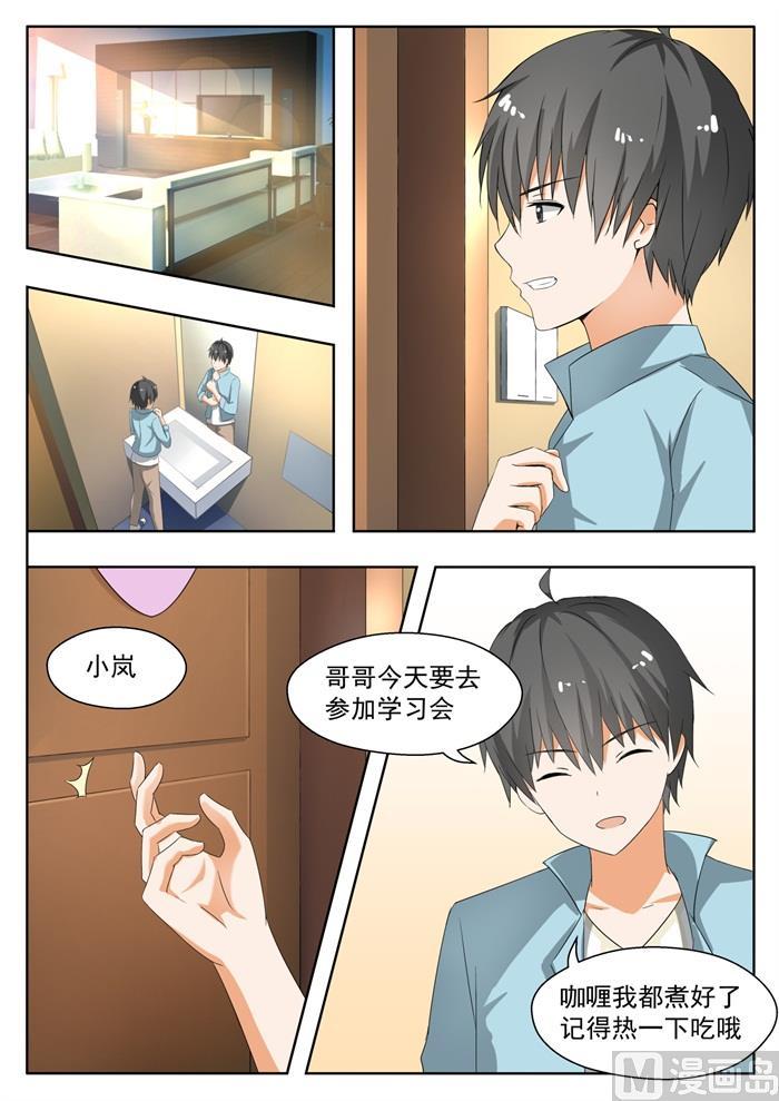 【144】出发0