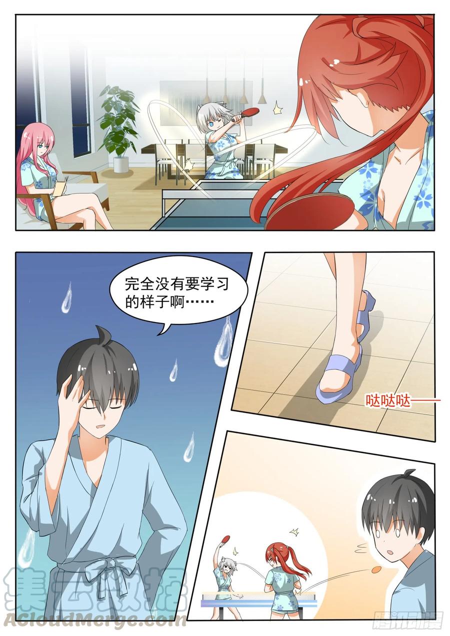 【150】再开学习会！1