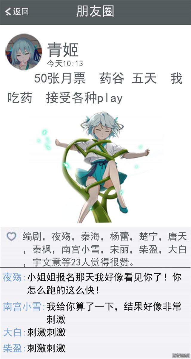 【61】突发情况9
