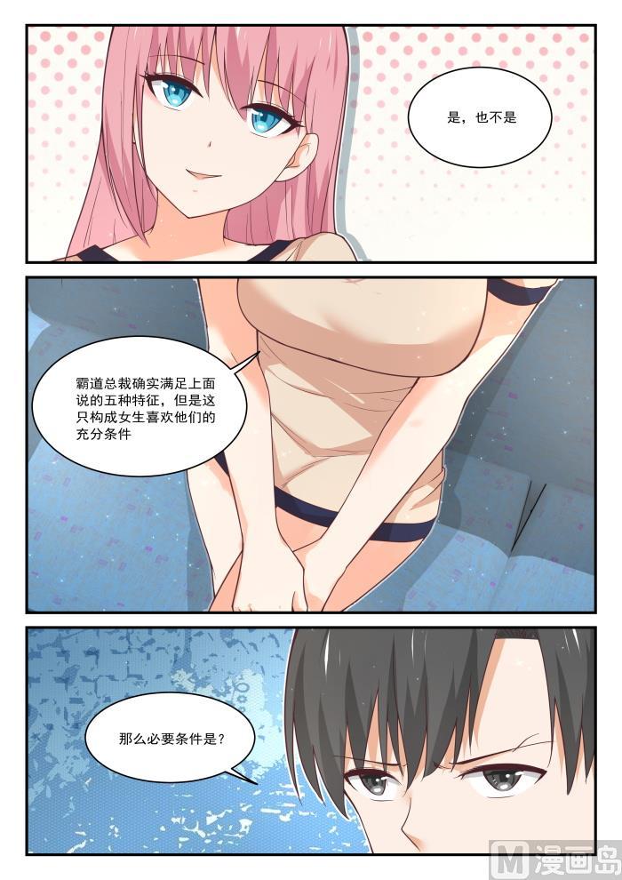 【405】G-spot9