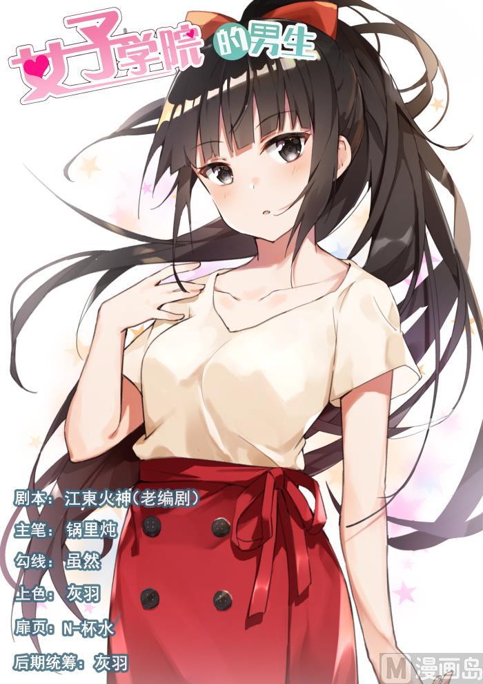 【354】各怀鬼胎的约定0