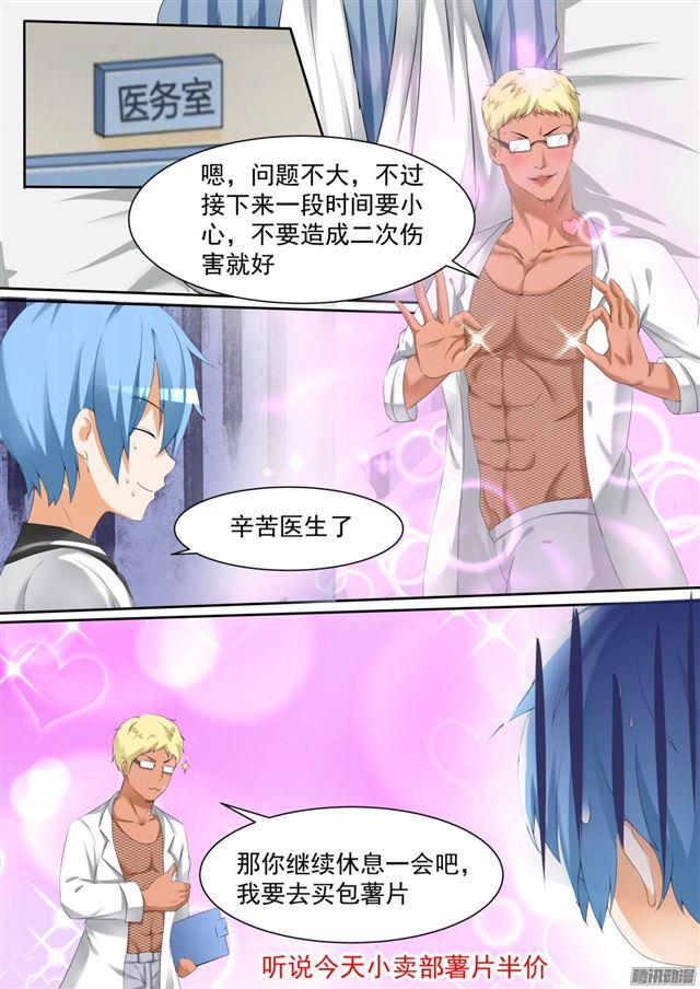 【103】你在此地不要走动1