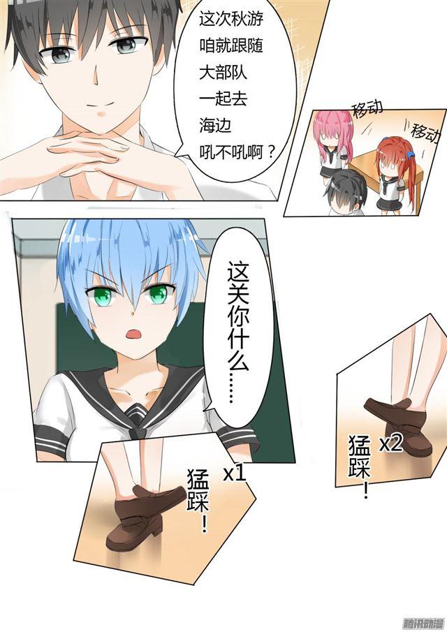 【18】战个痛……诶？8