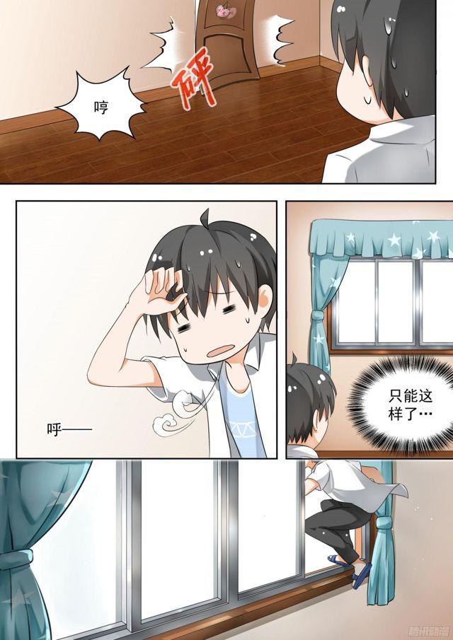 【125】鸽王素养(上)7