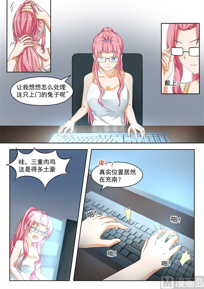【182】黑客战争3