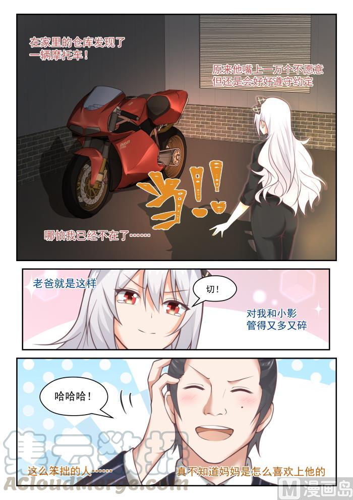 【450】沈若言的信6