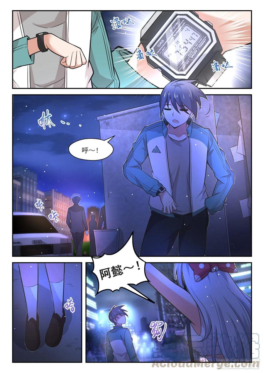【468】长辈的青春11
