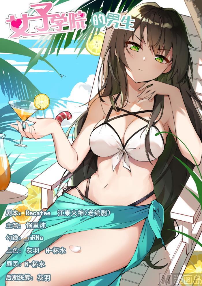 【374】大股东0
