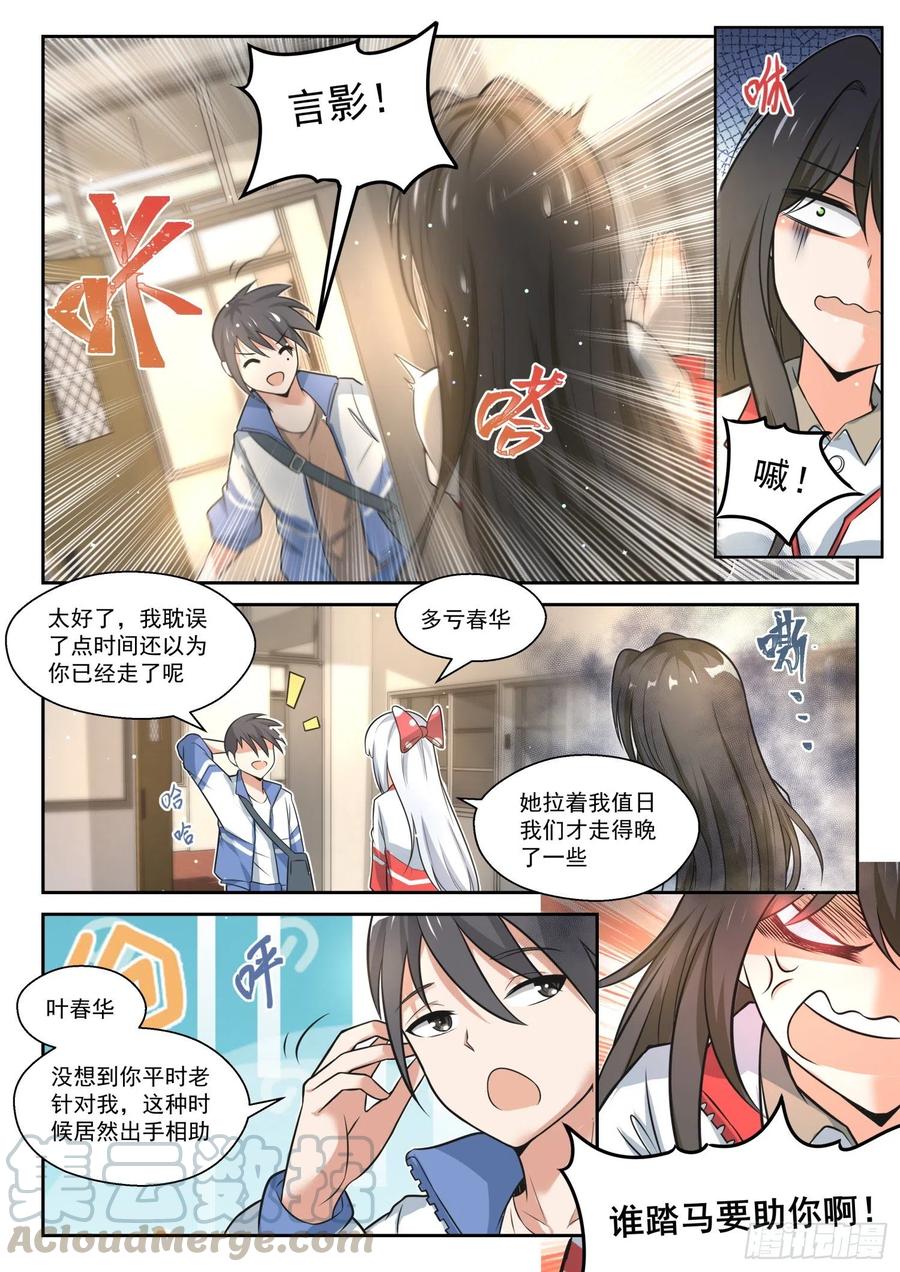 【467】长辈的青春9