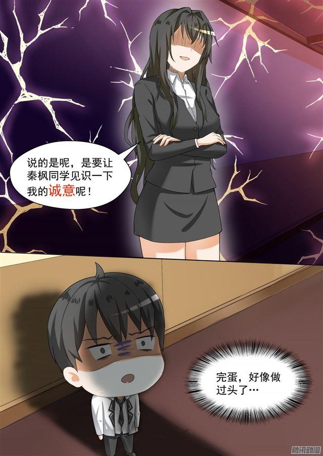 【92】遇事不决下个药2