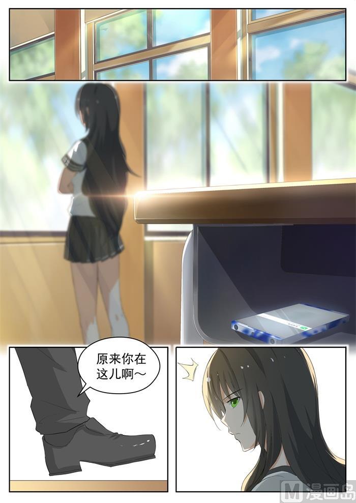 【156】尾随跟踪7