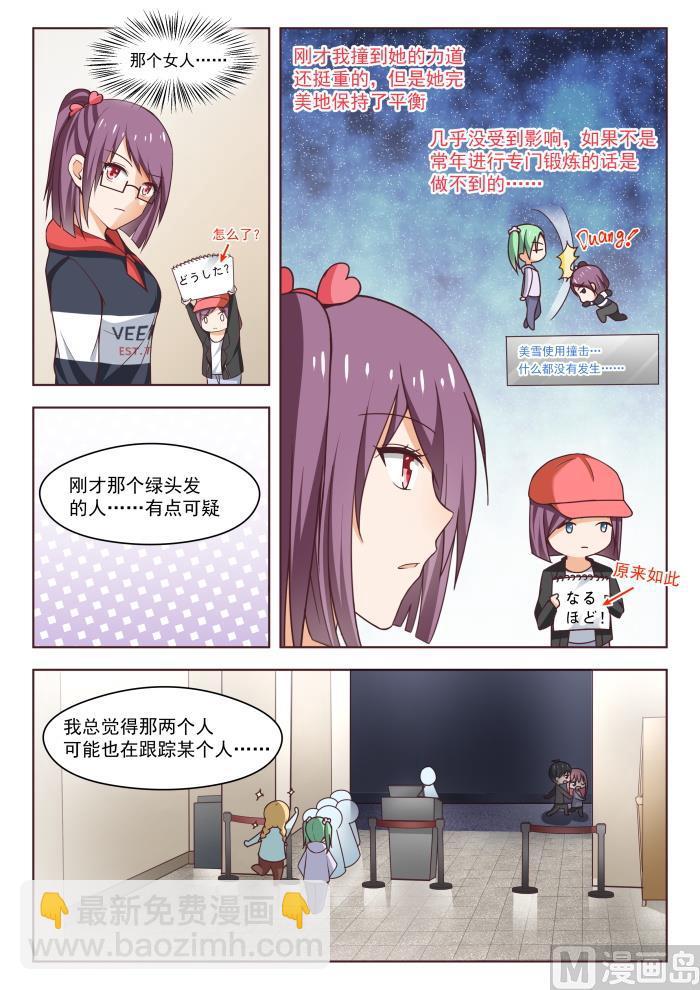 【266】鹬蚌相遇必有一争6
