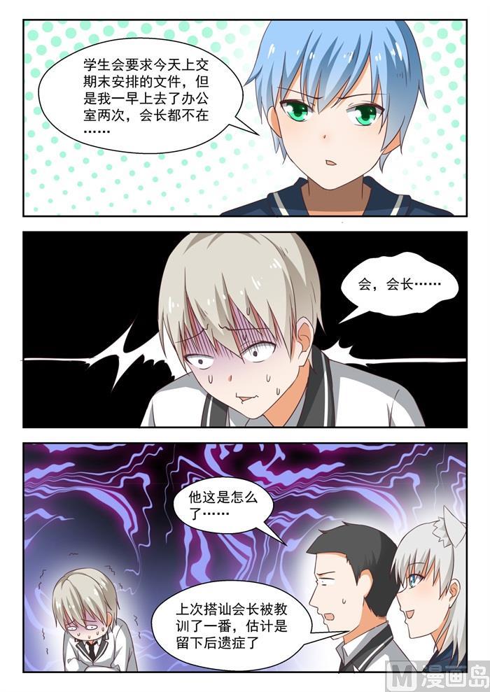【218】剧本不对！1