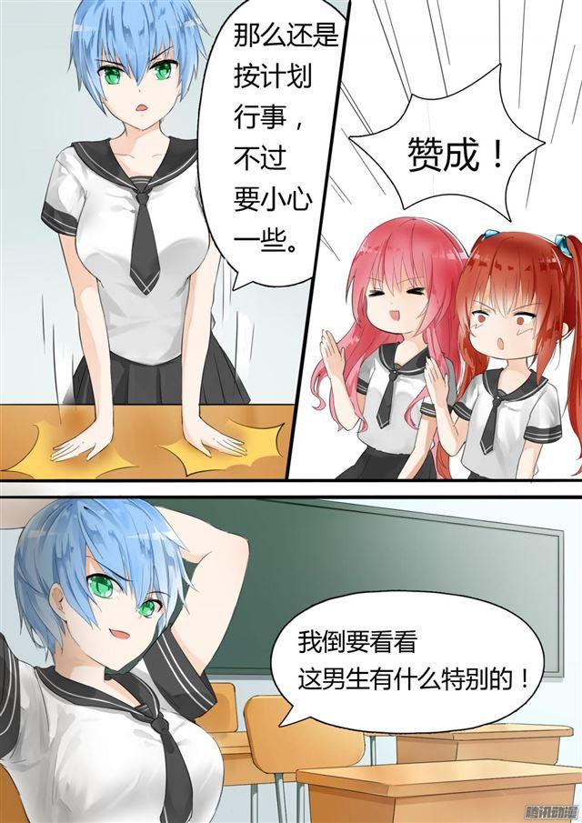 【10】预言3