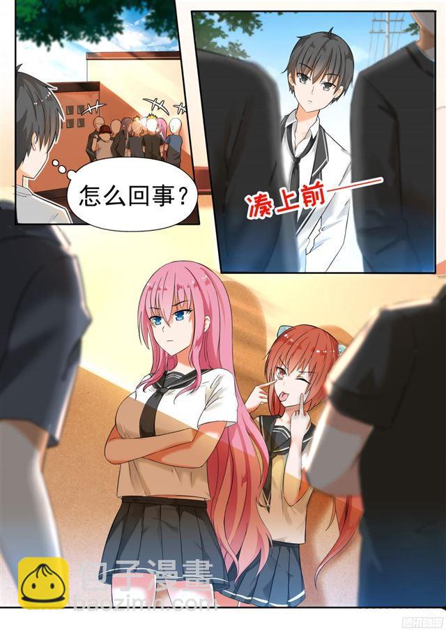 【119】男高侦查行动5