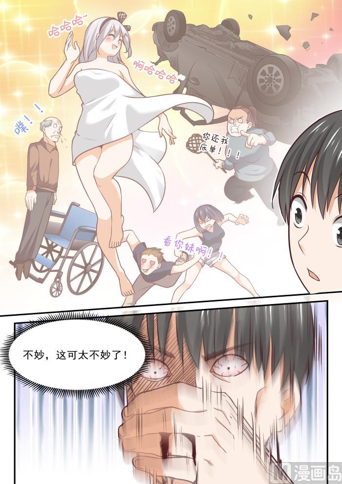 【413】死了死了6